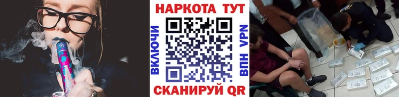 Виды наркотиков купить Заринск МАРИХУАНА МЕФ НБОМе ГАШИШ Амфетамин Героин
