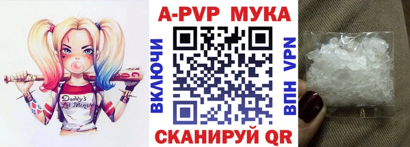 Alpha PVP крисы CK  Заринск 