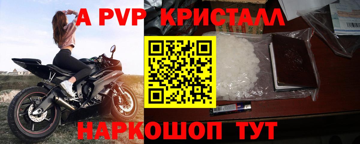 APVP мука Заринск