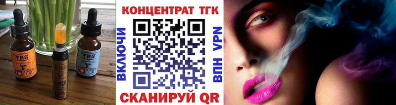 гидра   Заринск  Cannafood конопля 