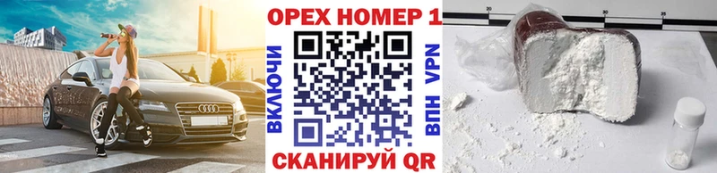 Cocaine Боливия  Заринск 