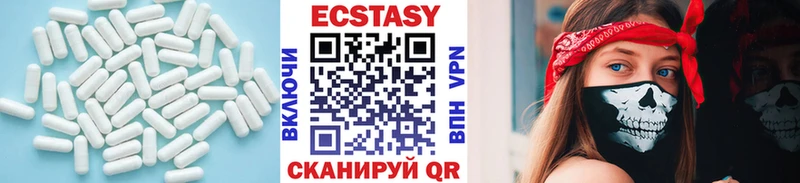 купить   Заринск  ЭКСТАЗИ 99% 