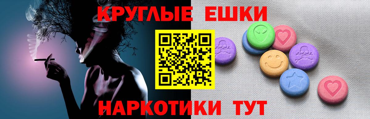 ЭКСТАЗИ Cube  где купить   Ecstasy  Заринск  Вход с VPN  Экстази ешки 
