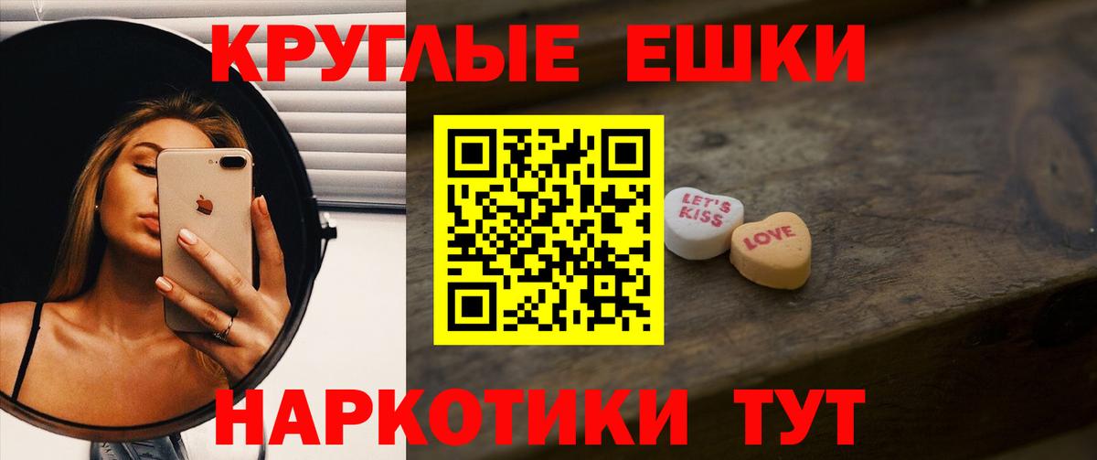 Ecstasy 300 mg Заринск