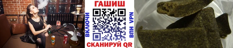 Гашиш гашик  нарко площадка формула  Заринск 