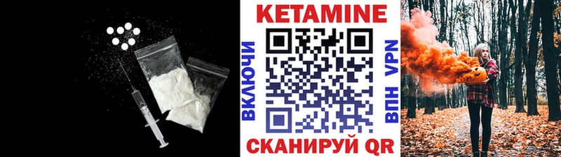 магазин    МЕГА ТОР  КЕТАМИН VHQ  дарк нет состав  Заринск 