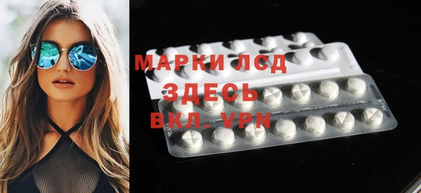 мефедрон мука Инта