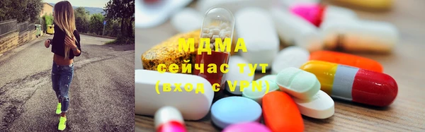 гашик Пролетарск
