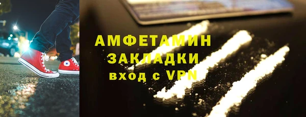 дмт Абаза