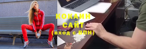 не бодяженный Абинск