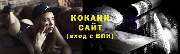 гашик Пролетарск