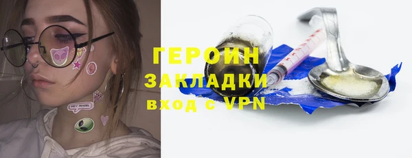 не бодяженный Абинск