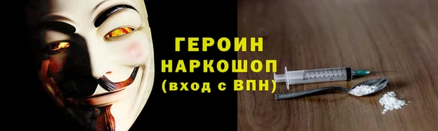 дурь Заволжье