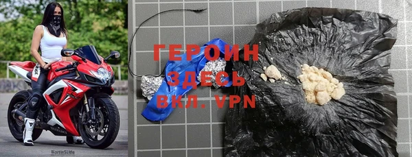 кокаин перу Красноперекопск