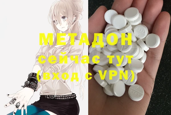 марихуана Абдулино