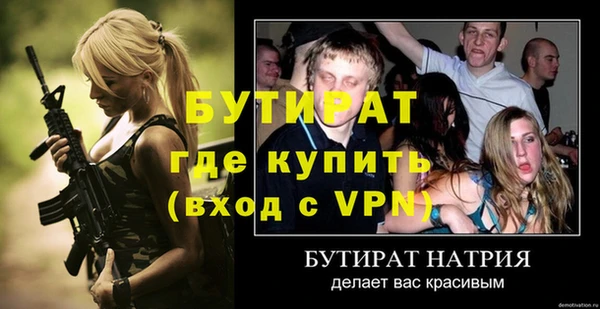 не бодяженный Абинск