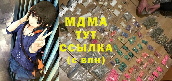 гашик Пролетарск