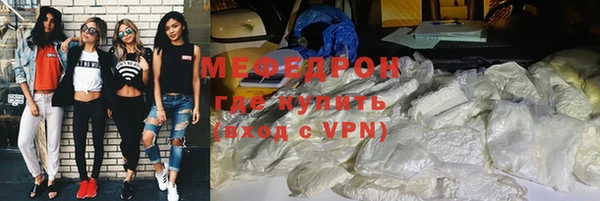 ГАЛЛЮЦИНОГЕННЫЕ ГРИБЫ Протвино
