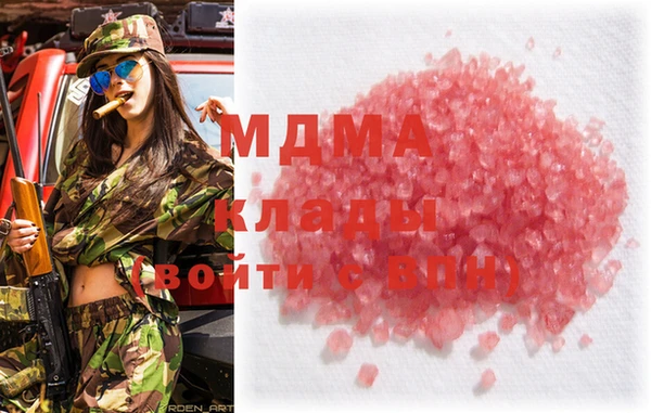 MDMA Premium VHQ Краснослободск
