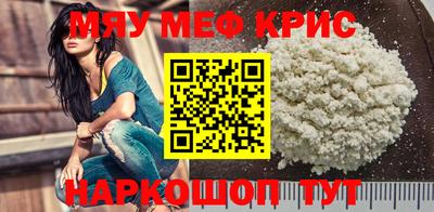 гашишное масло Северобайкальск