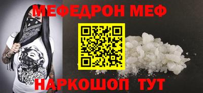 амф Свободный