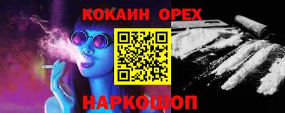 круглые Севастополь