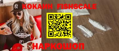 круглые Севастополь