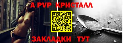 круглые Севастополь