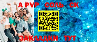 амф Свободный