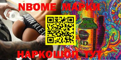 круглые Севастополь
