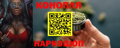 гашишное масло Северобайкальск