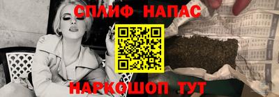 амф Свободный