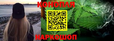 гашишное масло Северобайкальск