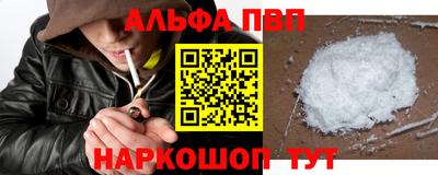 гашишное масло Северобайкальск