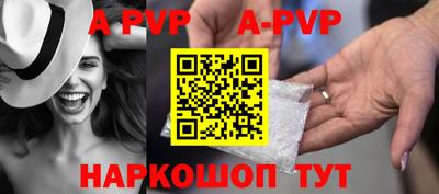гашишное масло Северобайкальск