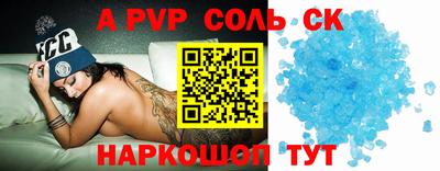 амф Свободный