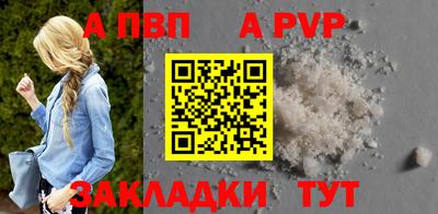 гашишное масло Северобайкальск