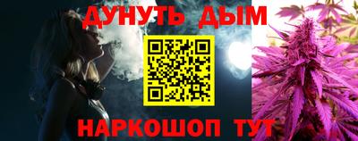 гашишное масло Северобайкальск