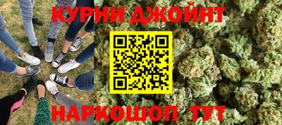 гашишное масло Северобайкальск