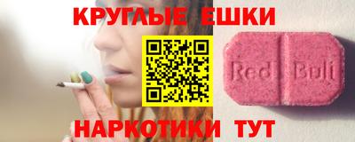 гашишное масло Северобайкальск