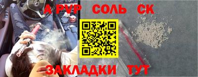 амф Свободный