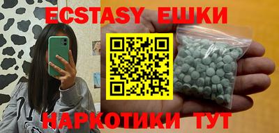 гашишное масло Северобайкальск