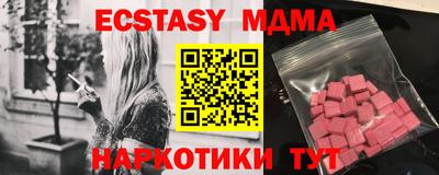круглые Севастополь