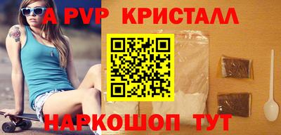круглые Севастополь