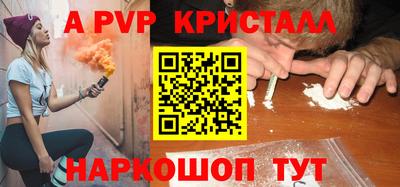 круглые Севастополь