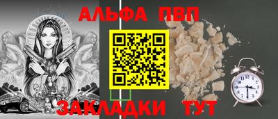 амф Свободный