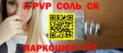 круглые Севастополь