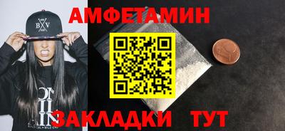 круглые Севастополь