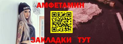 амф Свободный