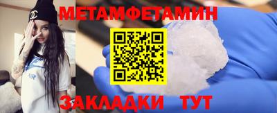 гашишное масло Северобайкальск
